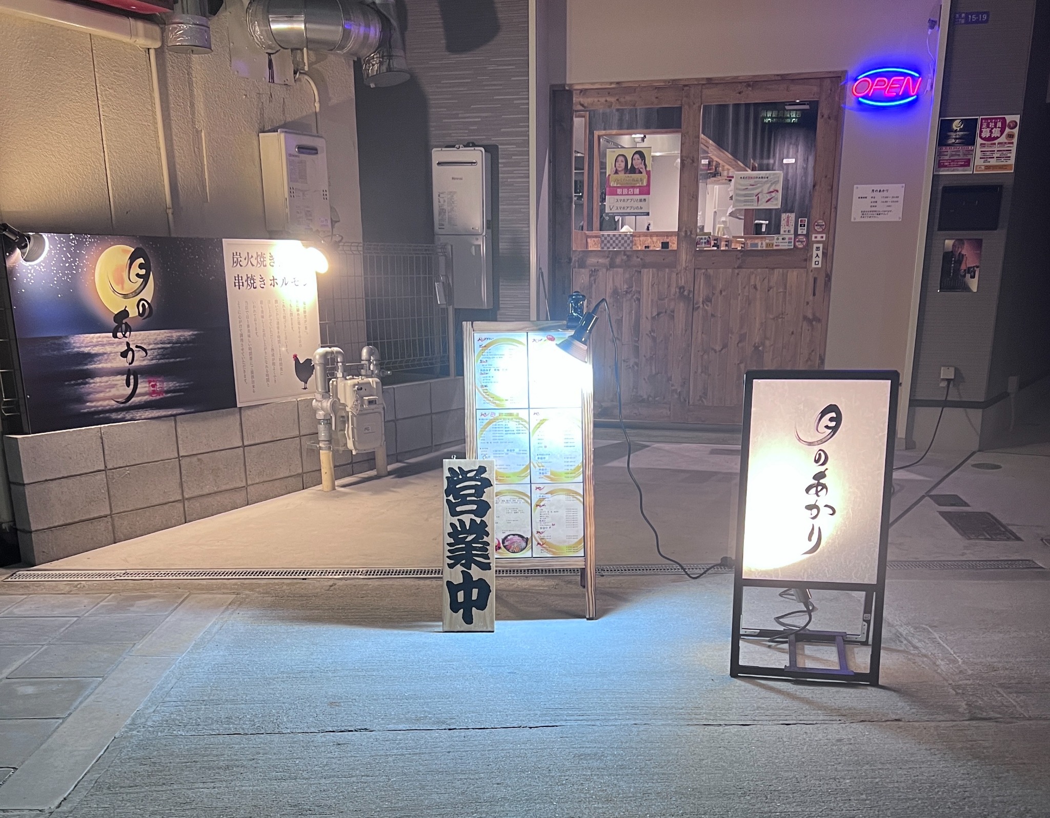 月のあかりの夜の店舗外観